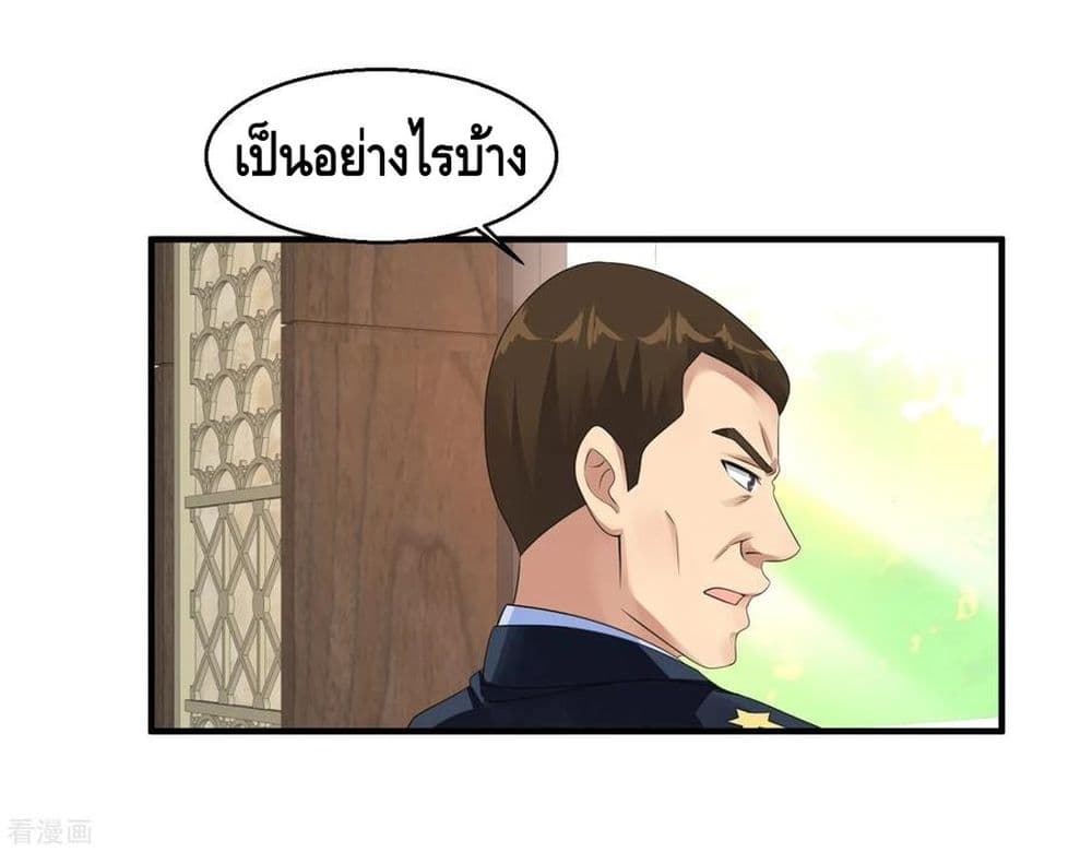 อ่านมังงะ